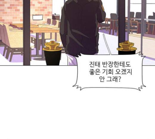 1초 59화 14