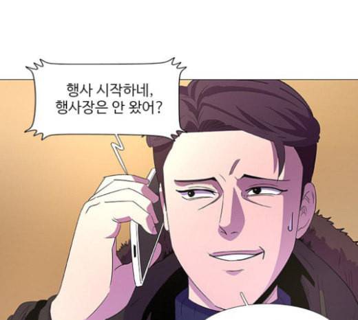 1초 59화 15