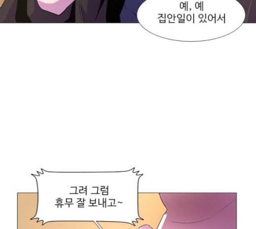1초 59화 16