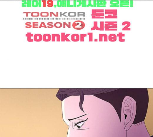 1초 59화 19