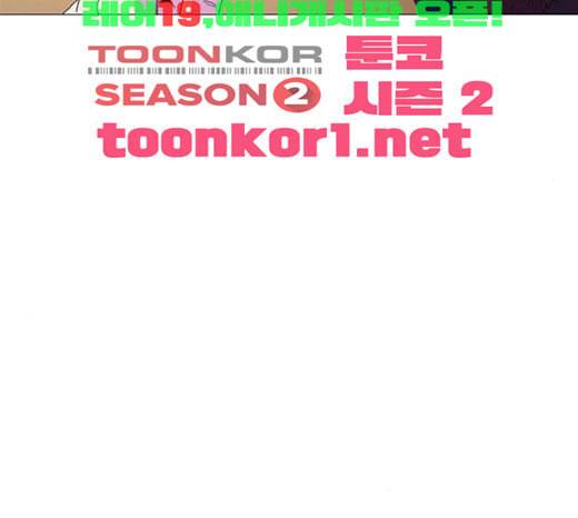 1초 59화 23