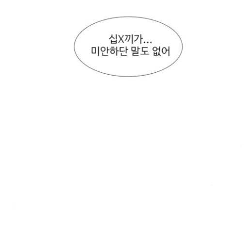 1초 59화 24