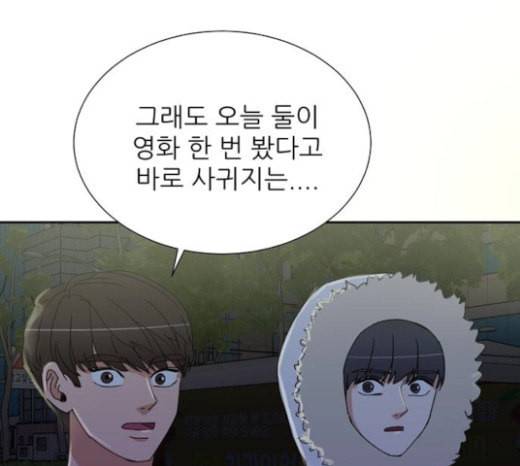 열불 로맨스 56화 3