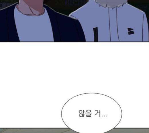 열불 로맨스 56화 4