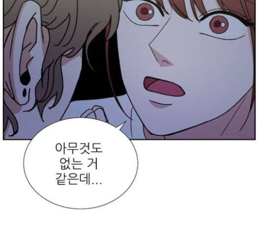 열불 로맨스 56화 12