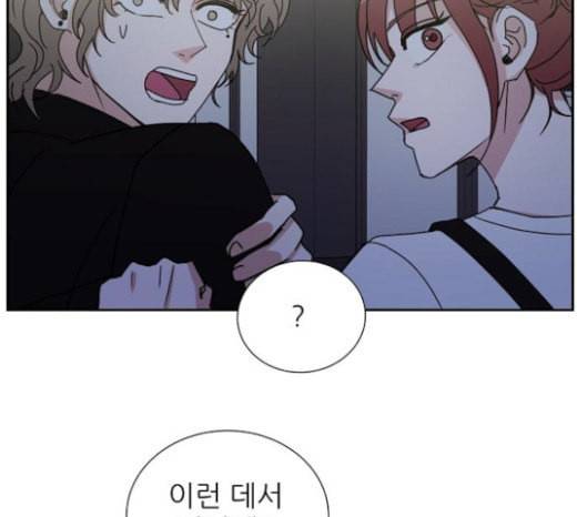 열불 로맨스 56화 18