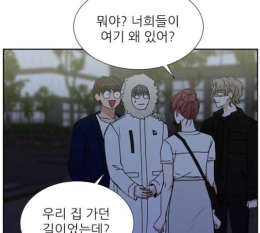 열불 로맨스 56화 21