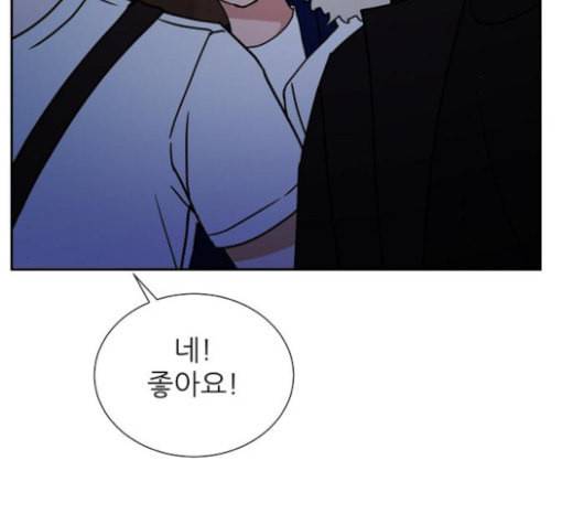 열불 로맨스 56화 25
