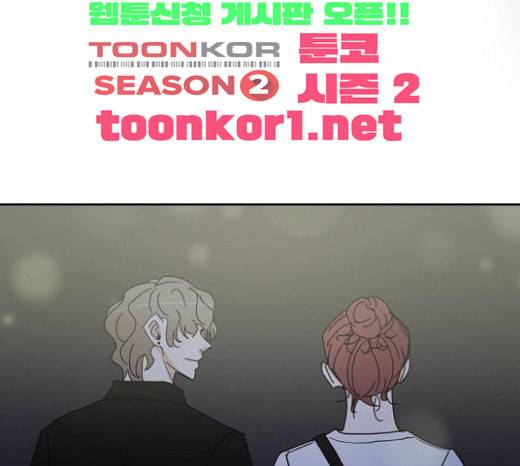 열불 로맨스 56화 27
