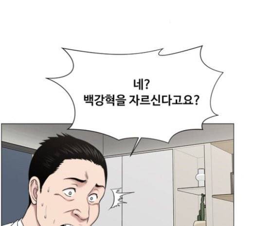 중증외상센터 골든 아워 20화 사선 1