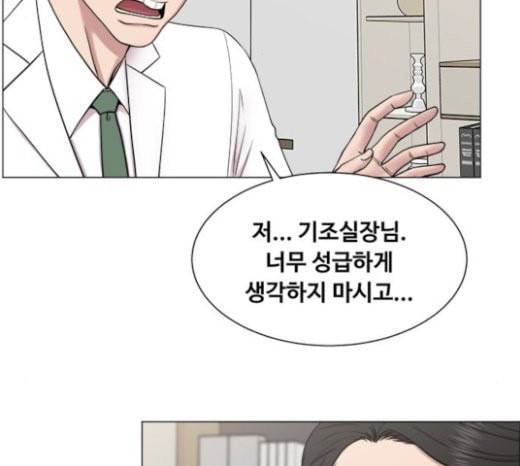 중증외상센터 골든 아워 20화 사선 2
