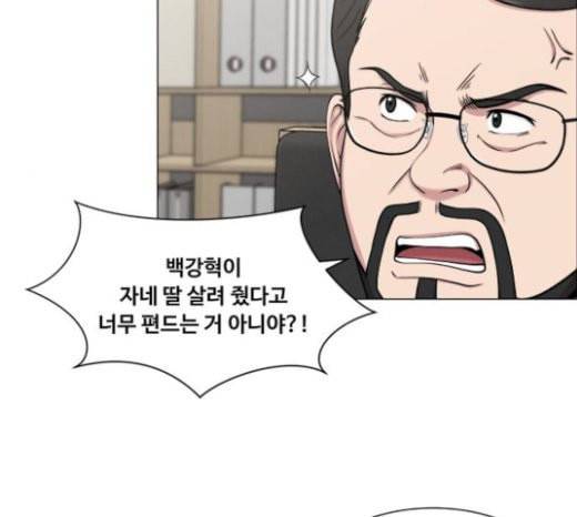 중증외상센터 골든 아워 20화 사선 3