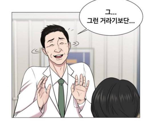 중증외상센터 골든 아워 20화 사선 4