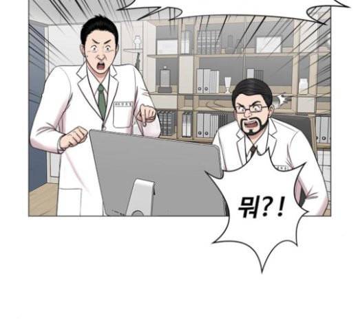 중증외상센터 골든 아워 20화 사선 6