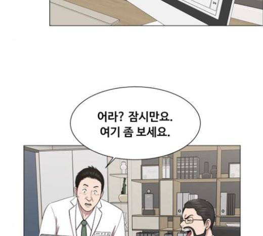 중증외상센터 골든 아워 20화 사선 11