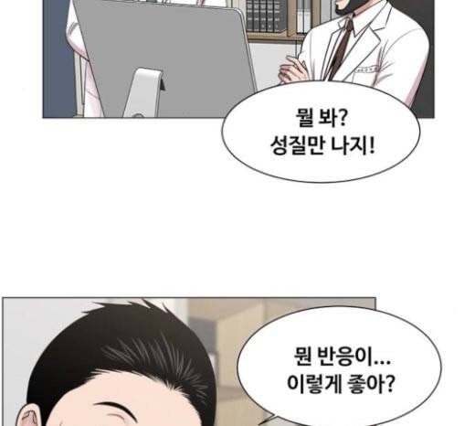 중증외상센터 골든 아워 20화 사선 12
