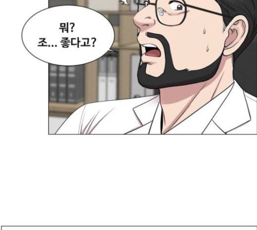 중증외상센터 골든 아워 20화 사선 14