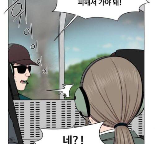 중증외상센터 골든 아워 20화 사선 22