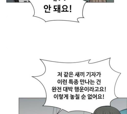 중증외상센터 골든 아워 20화 사선 23