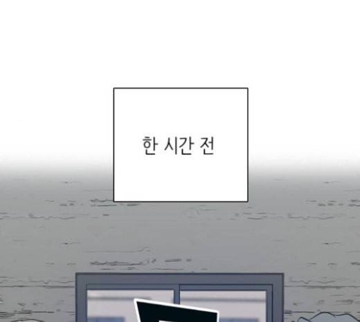 갓물주 38화 1