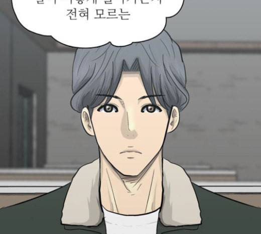 갓물주 38화 13
