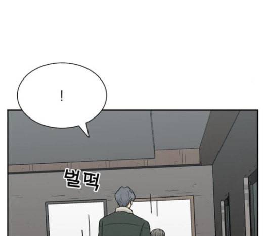 갓물주 38화 15