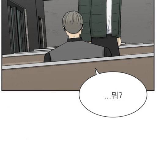 갓물주 38화 18