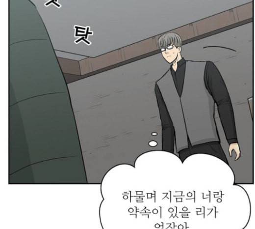 갓물주 38화 20