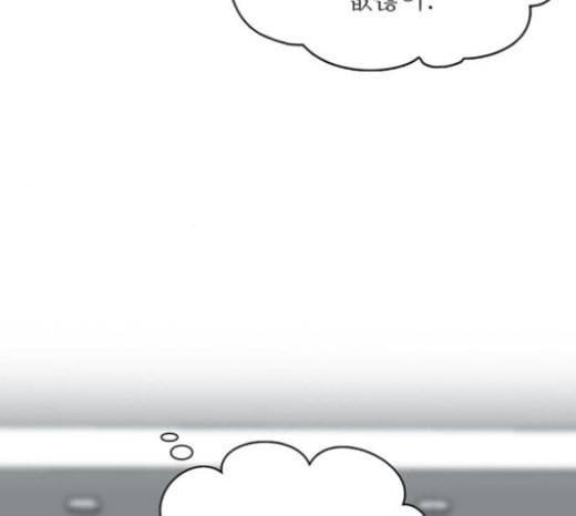 갓물주 38화 21