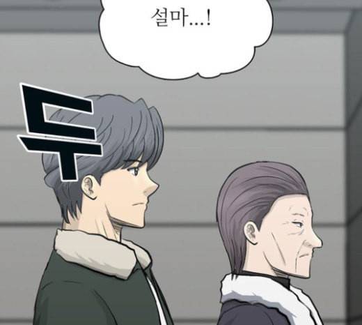 갓물주 38화 22