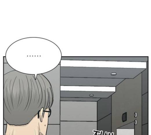 갓물주 38화 24