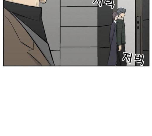 갓물주 38화 25