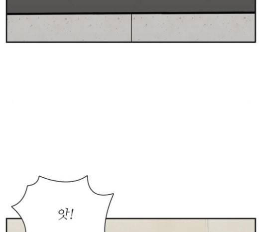 갓물주 38화 29