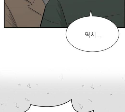 갓물주 38화 39
