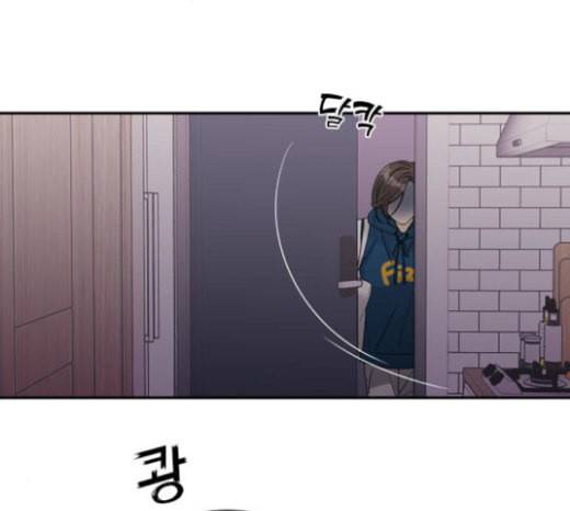 원수를 사랑하라 33화 2
