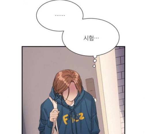 원수를 사랑하라 33화 3