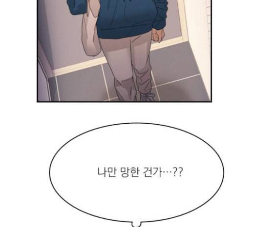 원수를 사랑하라 33화 4
