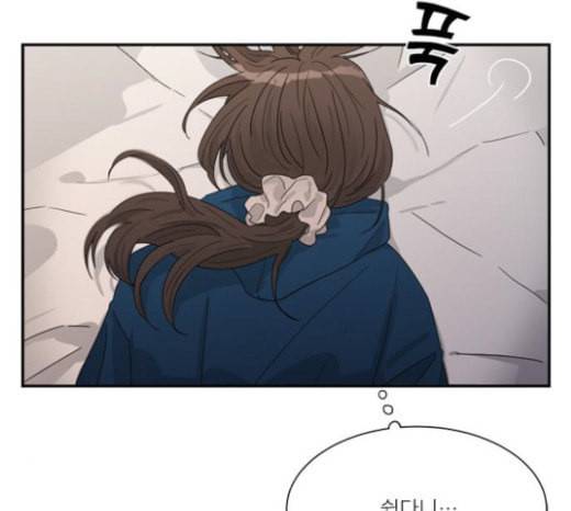 원수를 사랑하라 33화 8