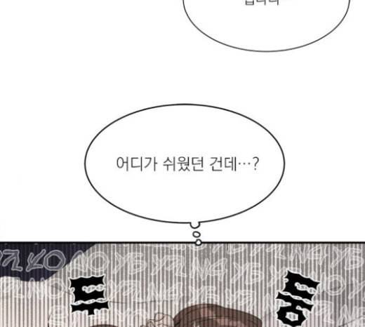 원수를 사랑하라 33화 9