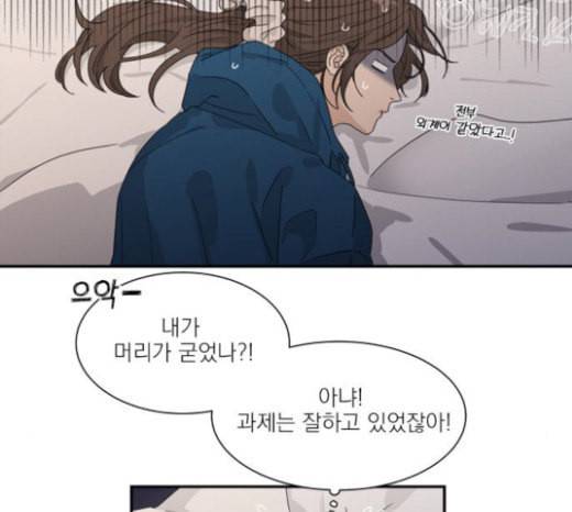 원수를 사랑하라 33화 10