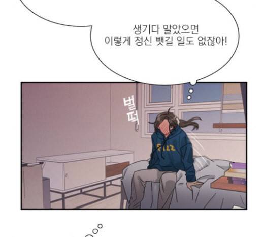 원수를 사랑하라 33화 15