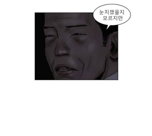 현혹 31화 13