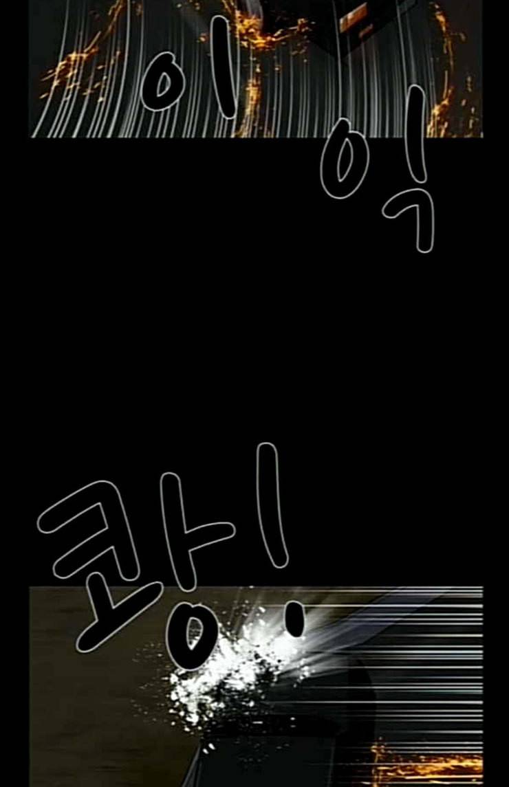 피플 106화 탈출 19 11
