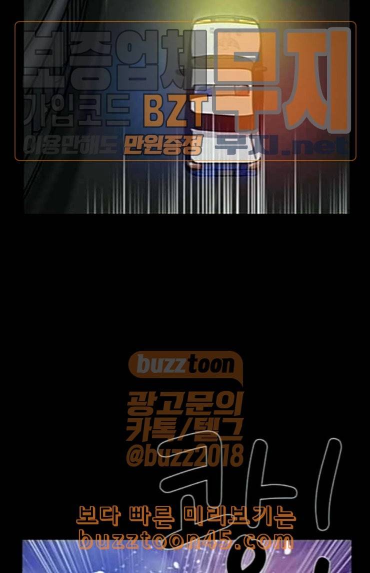 피플 106화 탈출 19 19