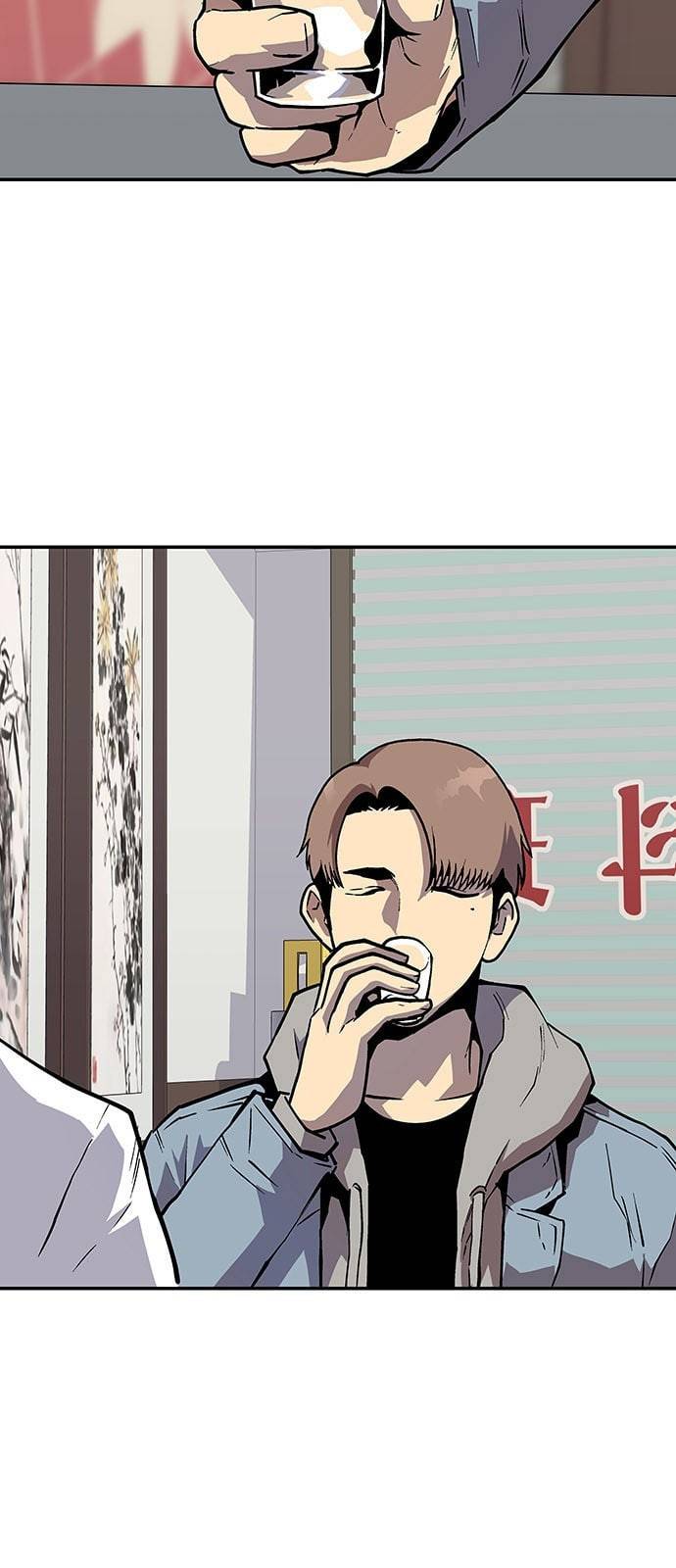 인간의 온도 30 안 될 일 4
