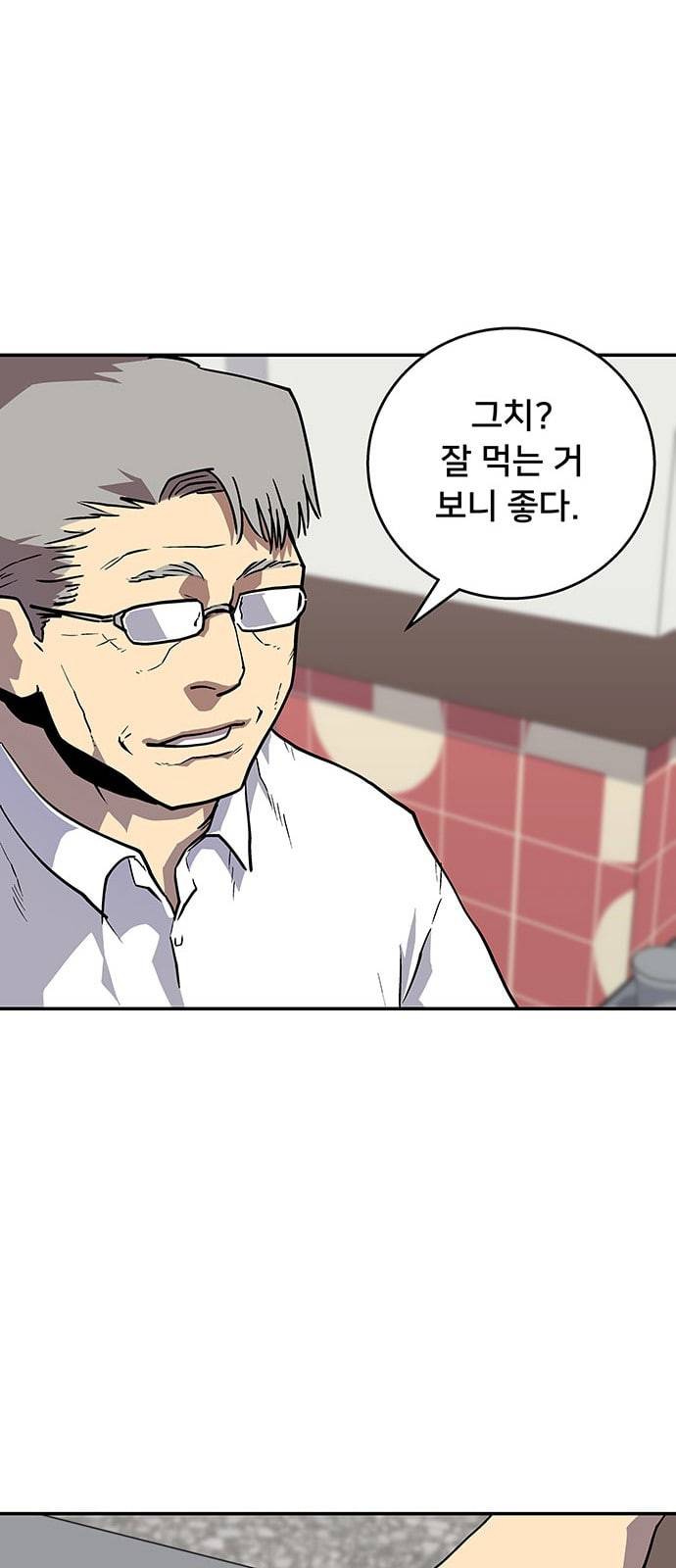 인간의 온도 30 안 될 일 24