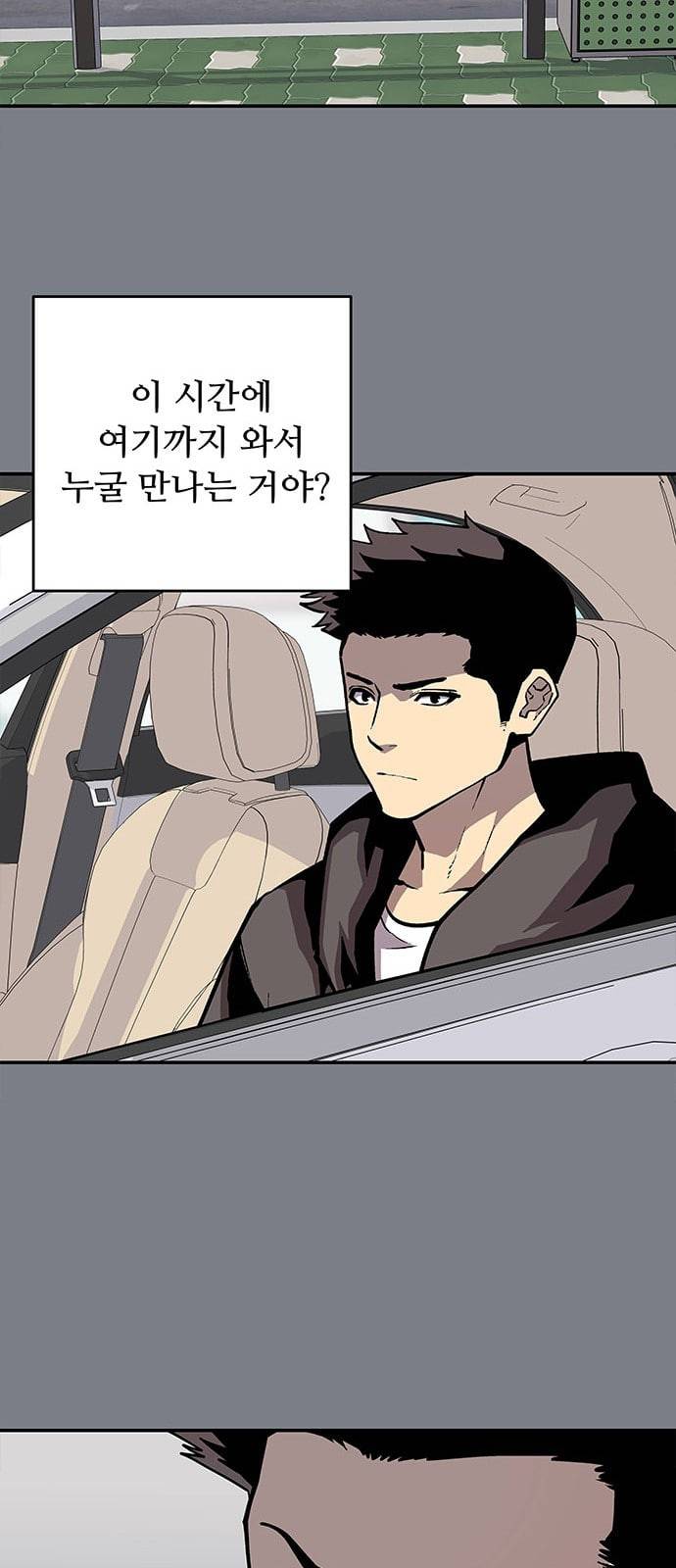 인간의 온도 30 안 될 일 41