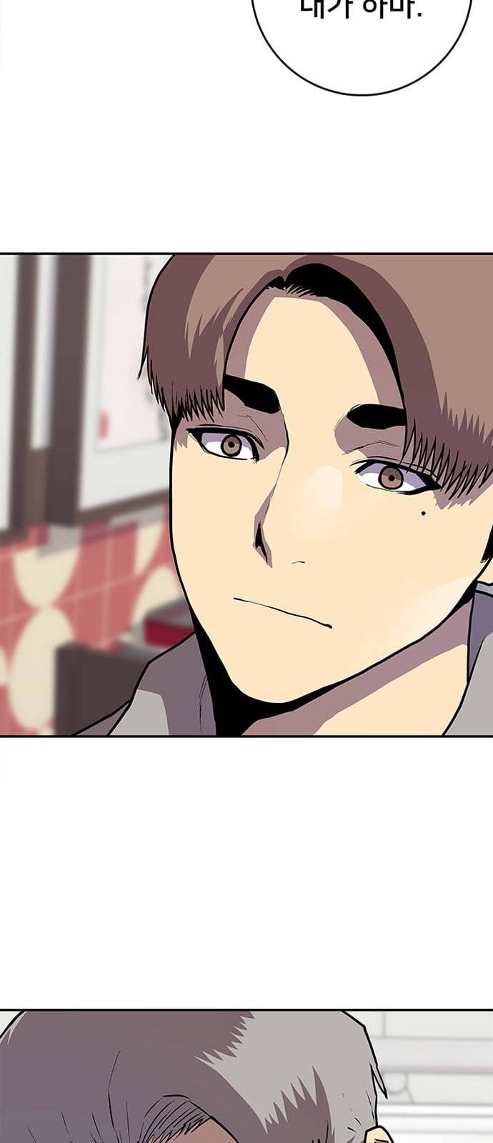 인간의 온도 30 안 될 일 52