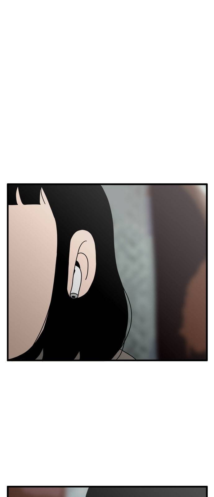 물레 18화 2