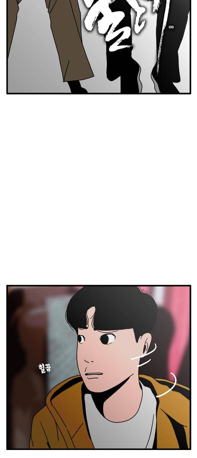 물레 18화 5